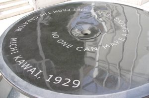 世田谷キャンパスのパティオにある泉。水盤には創立者・河井道先生の言葉が刻まれている。デザインは長澤伸穂（高校30回）。制作年：2003年3月。
「NO ONE CAN MAKE A SPRING. IT IS A GIFT FROM THE CREATOR. MICHI KAWAI」